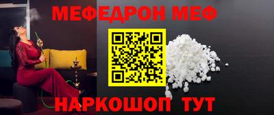 мет Заволжье