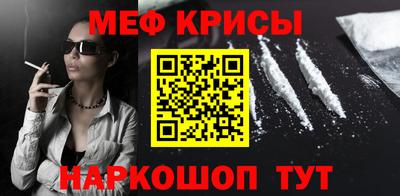 винт Жуковский