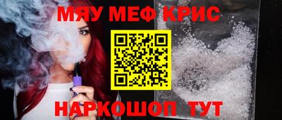 скорость mdpv Заводоуковск