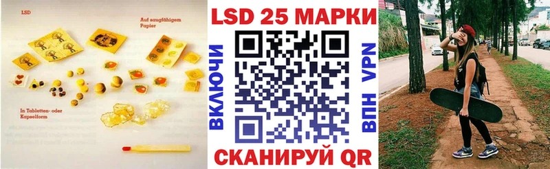 LSD-25 экстази ecstasy  хочу   Выкса 
