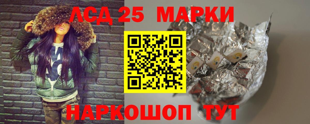 Выкса  ЛСД экстази кислота  Вход с VPN 
