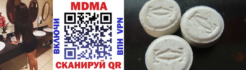 MDMA Molly KRAKEN ССЫЛКА Выкса