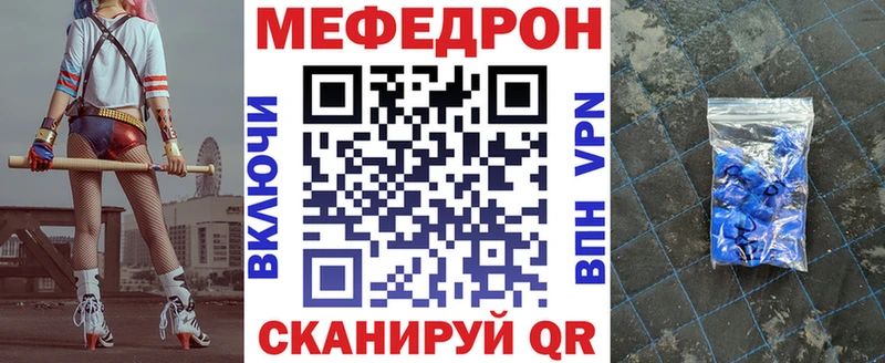 МЕФ мука  Выкса 