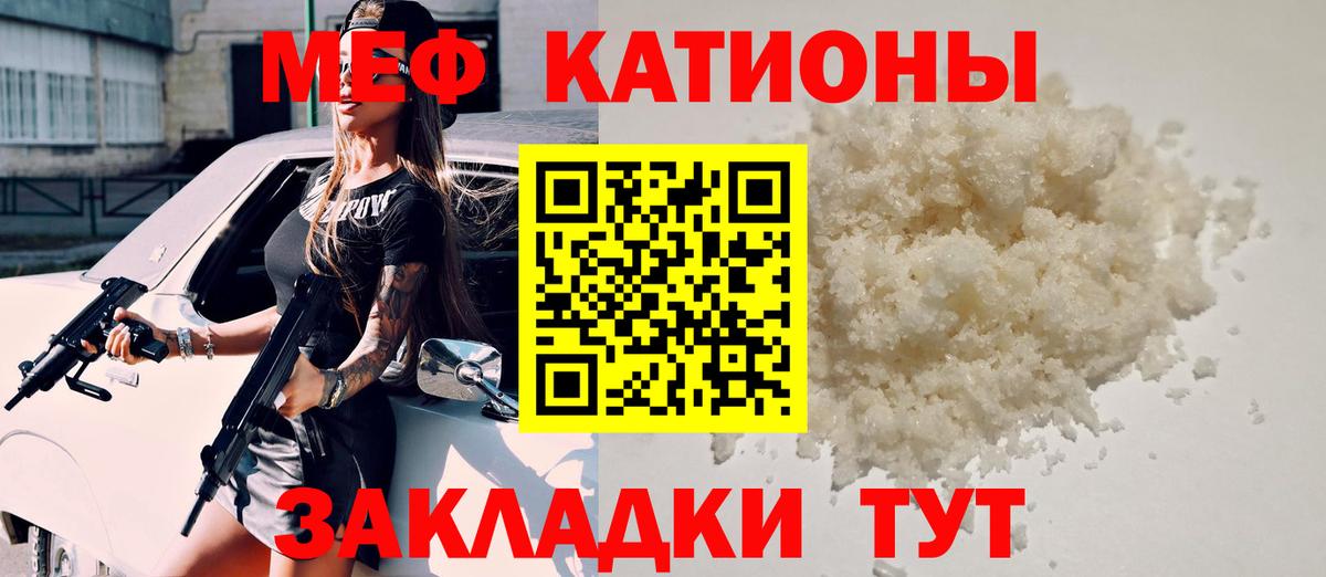 Выкса  МЕФ мяу мяу  Вход с VPN 