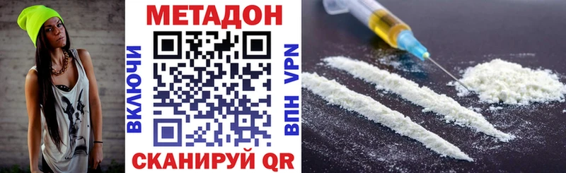 Метадон мёд  Выкса 