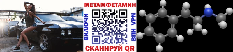 Метамфетамин мет  Выкса 