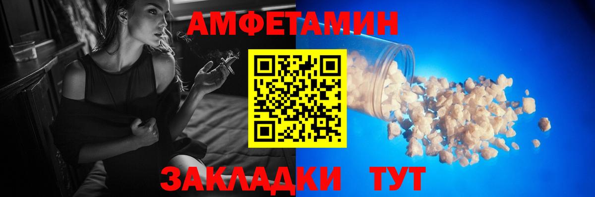 Метамфетамин пудра  Вход с VPN  Выкса 