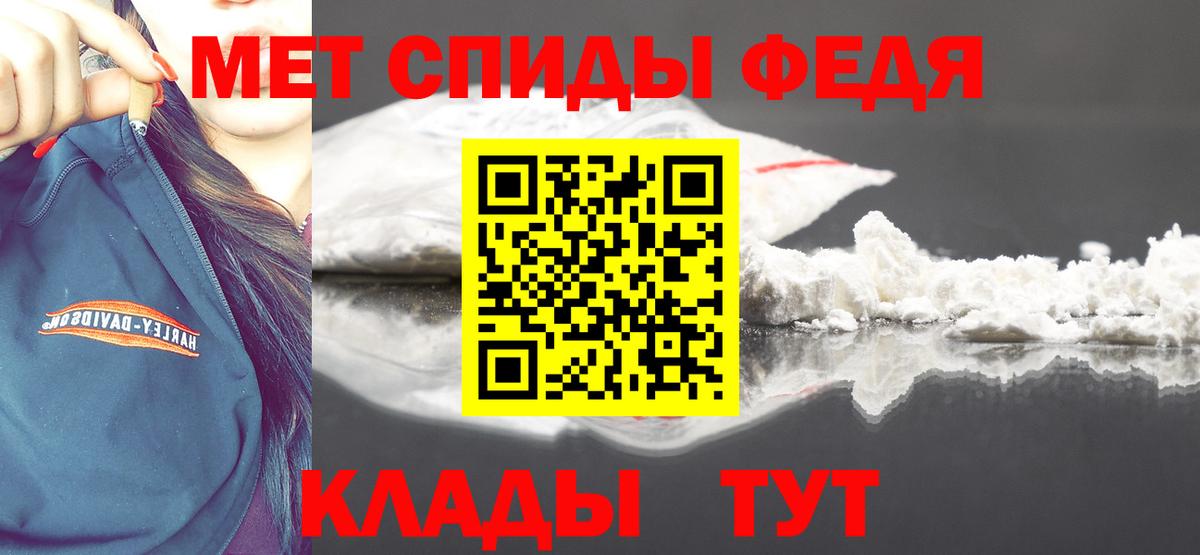 МЕТАМФЕТАМИН Methamphetamine Выкса