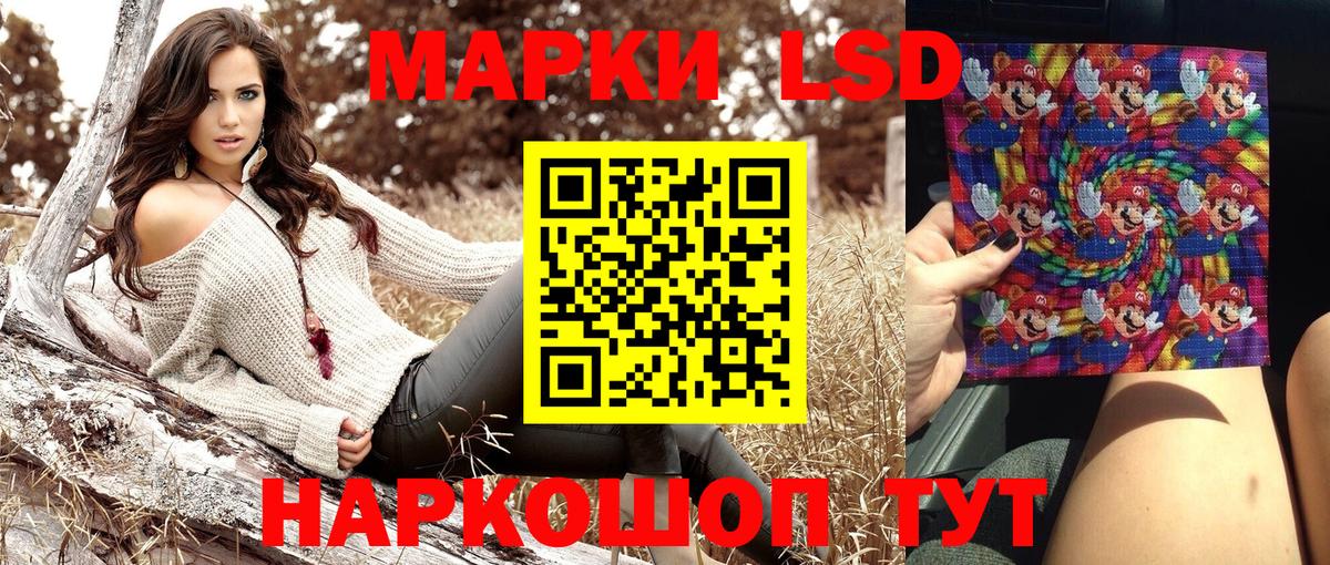 Наркотические марки 1,5мг Выкса