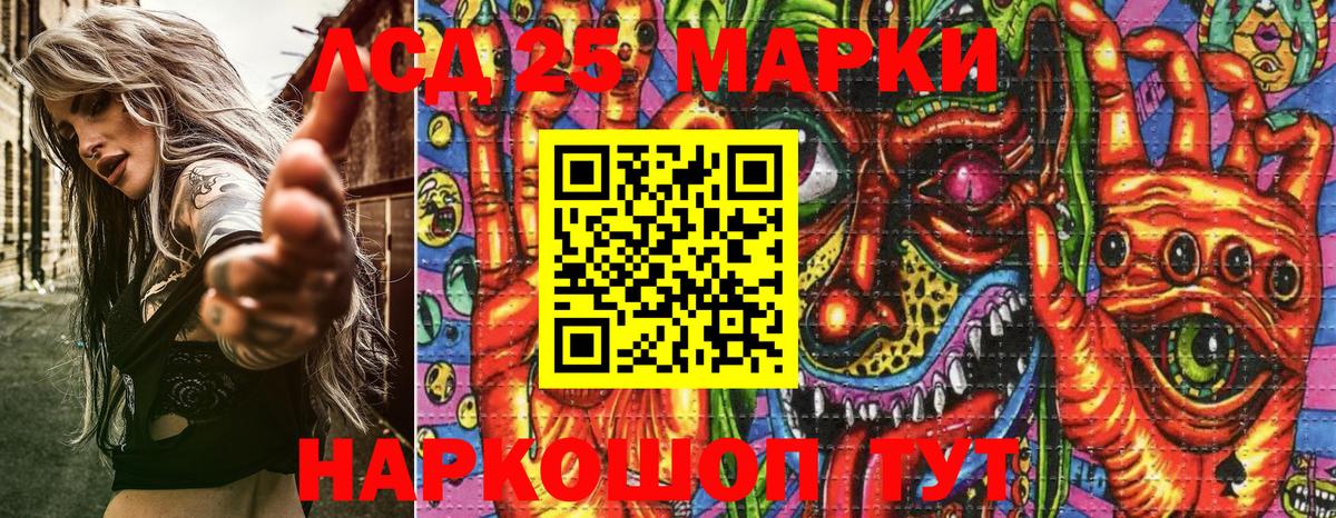 Марки N-bome 1,8мг  Вход с VPN  Выкса 