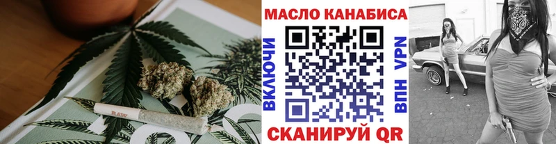 ТГК концентрат  Выкса 