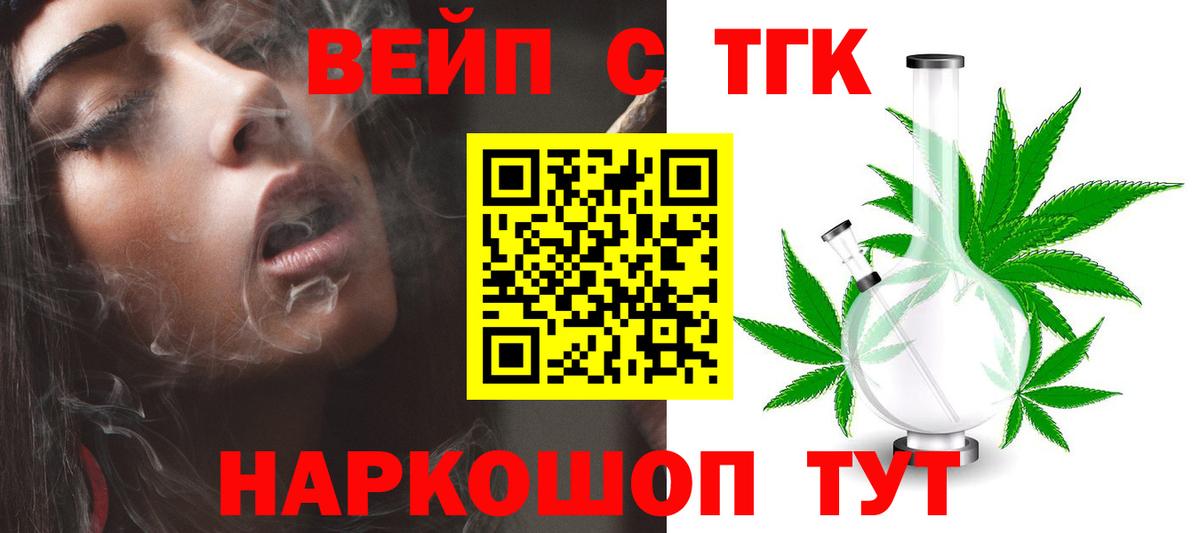 Дистиллят ТГК концентрат Выкса