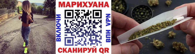 blacksprut как войти Выкса Конопля семена