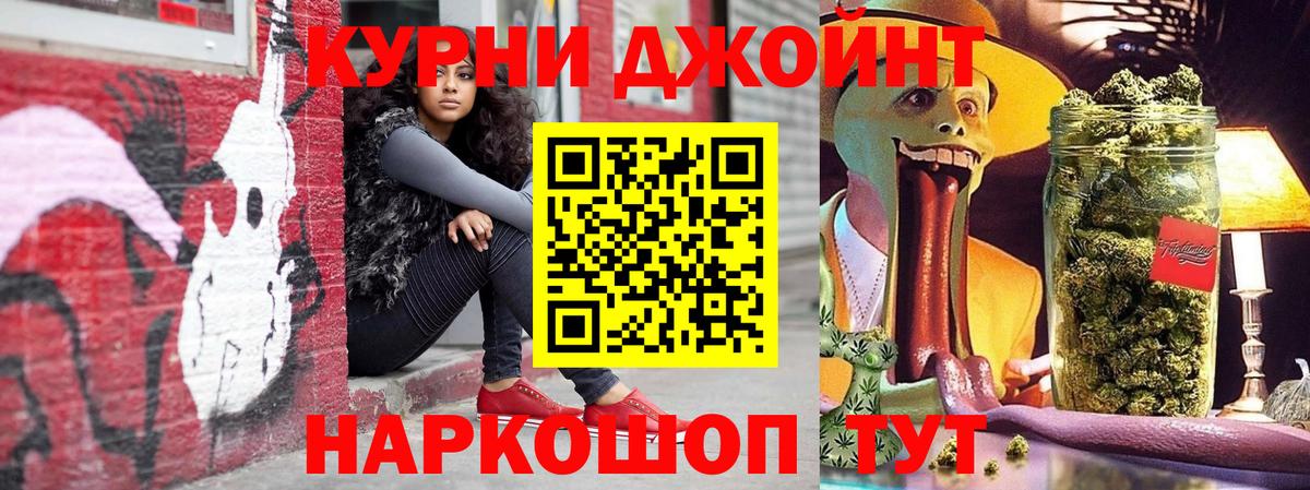 Шишки марихуана MAZAR  Вход с VPN  Марихуана LSD WEED  Выкса  Шишки марихуана Ganja  МАРИХУАНА индика 